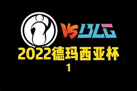 开云体育-SHR鏖战C9，Perkz开启传奇时刻强强对话八强赛，技惊四座