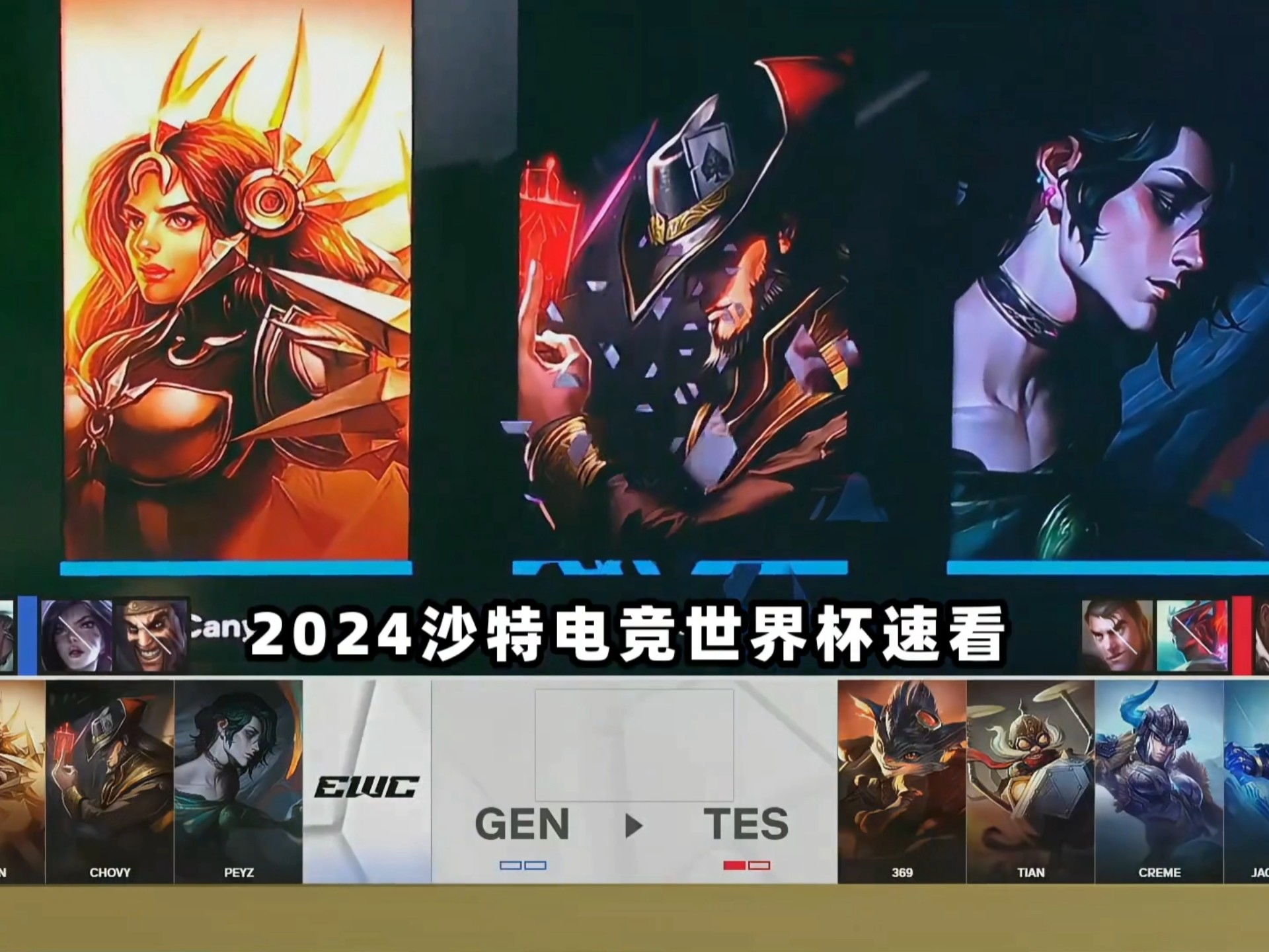 开云体育中国-SHR碾压TES，Gumayusi线上压制力十足焦点之战全球总决赛，点燃全场激情的简单介绍