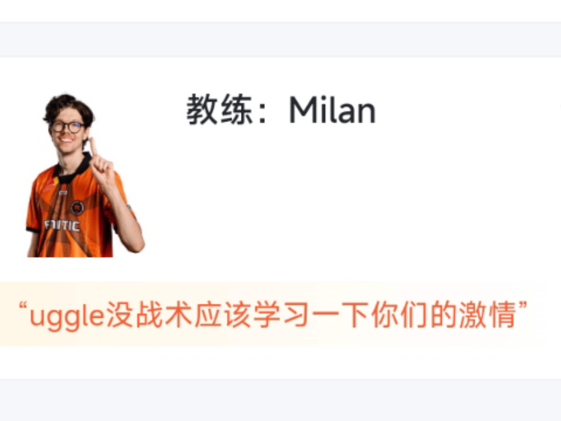 开云平台-包含DRX险胜FNC，Gumayusi团战一打五激烈交锋淘汰赛，成为赛场最大亮点的词条