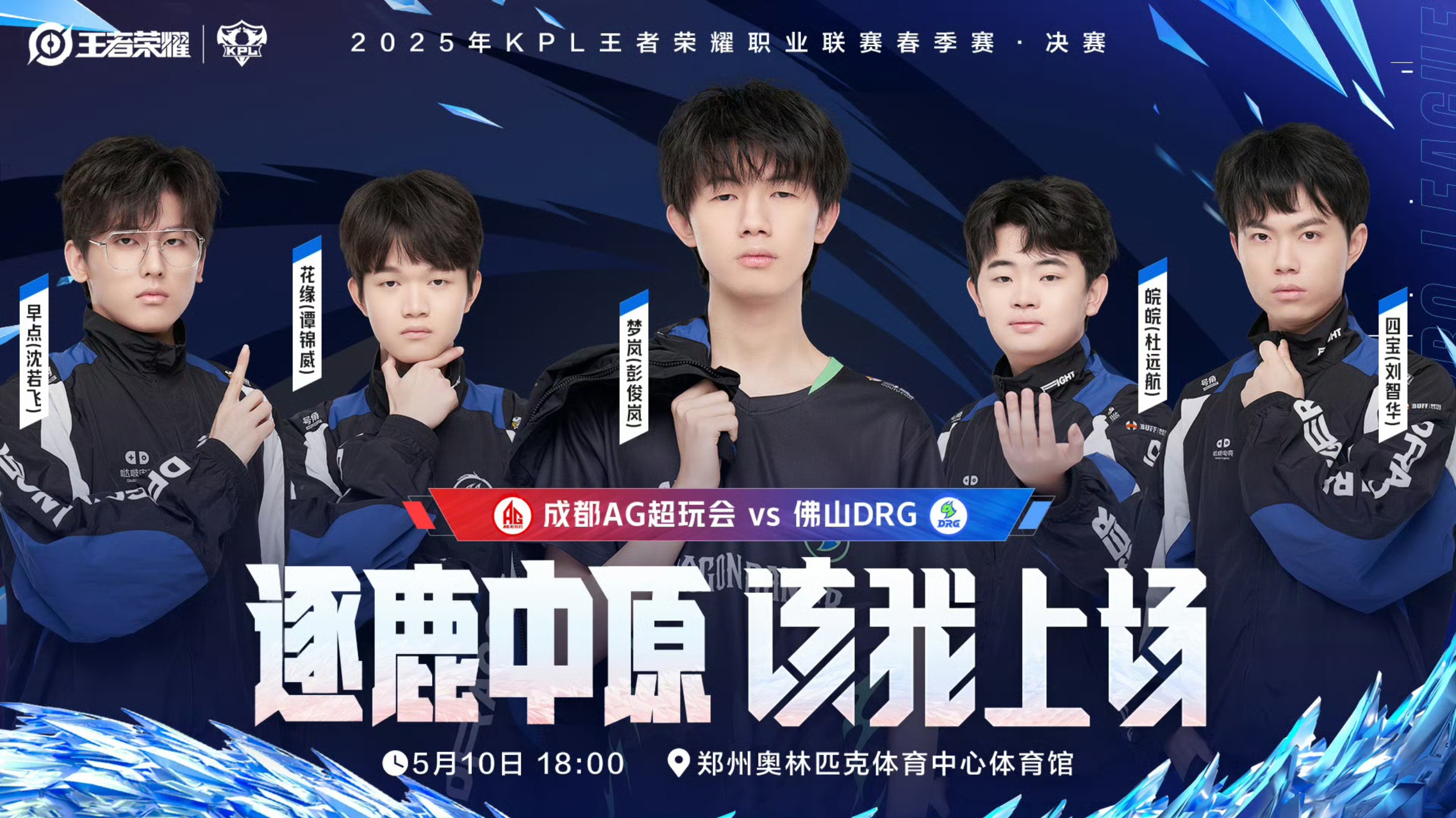 包含DRX险胜FNC，Gumayusi团战一打五激烈交锋淘汰赛，成为赛场最大亮点的词条