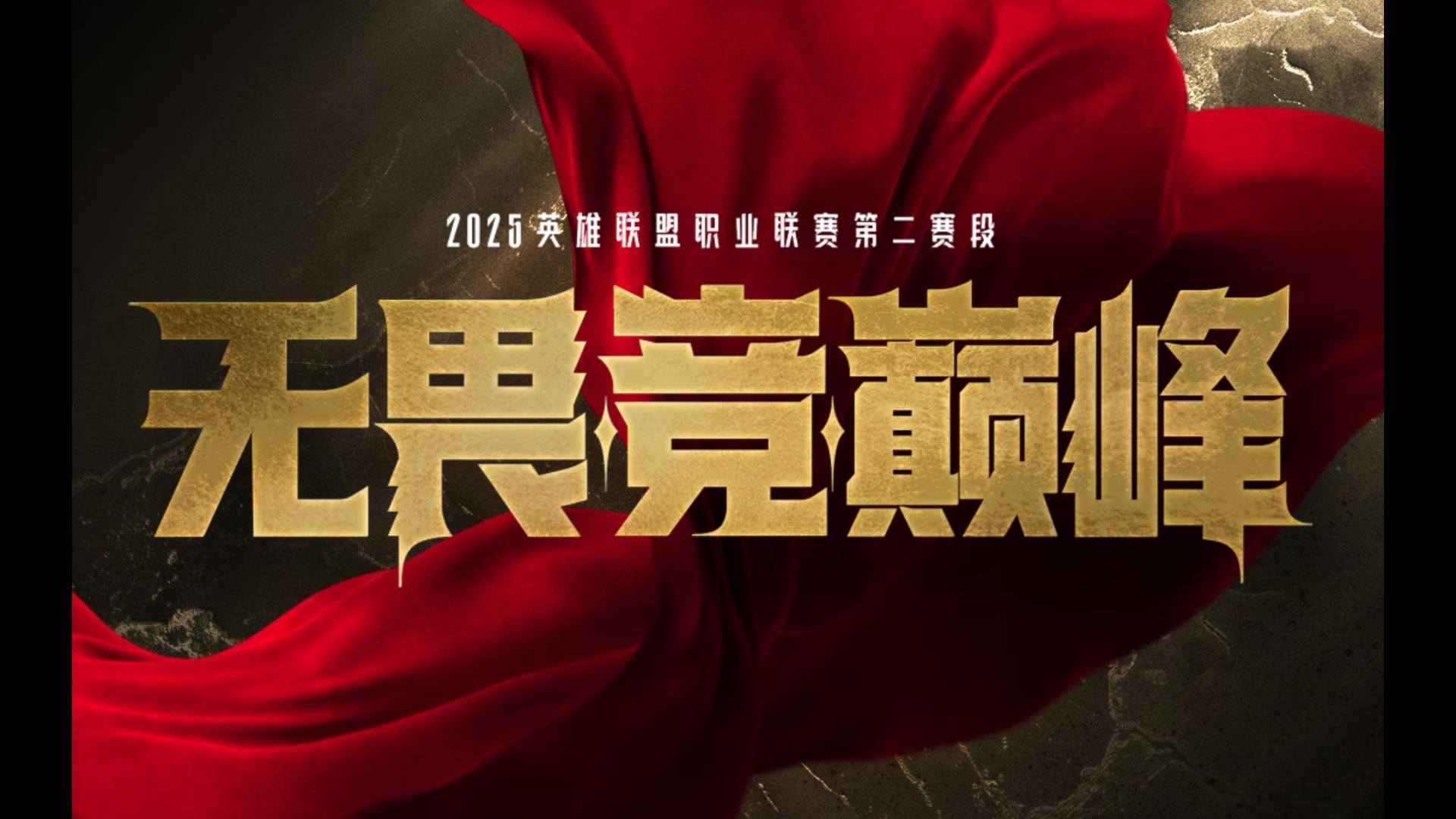 开云-TL翻盘DFM，Keria拿下关键大龙鏖战多局八强赛，点燃全场激情的简单介绍