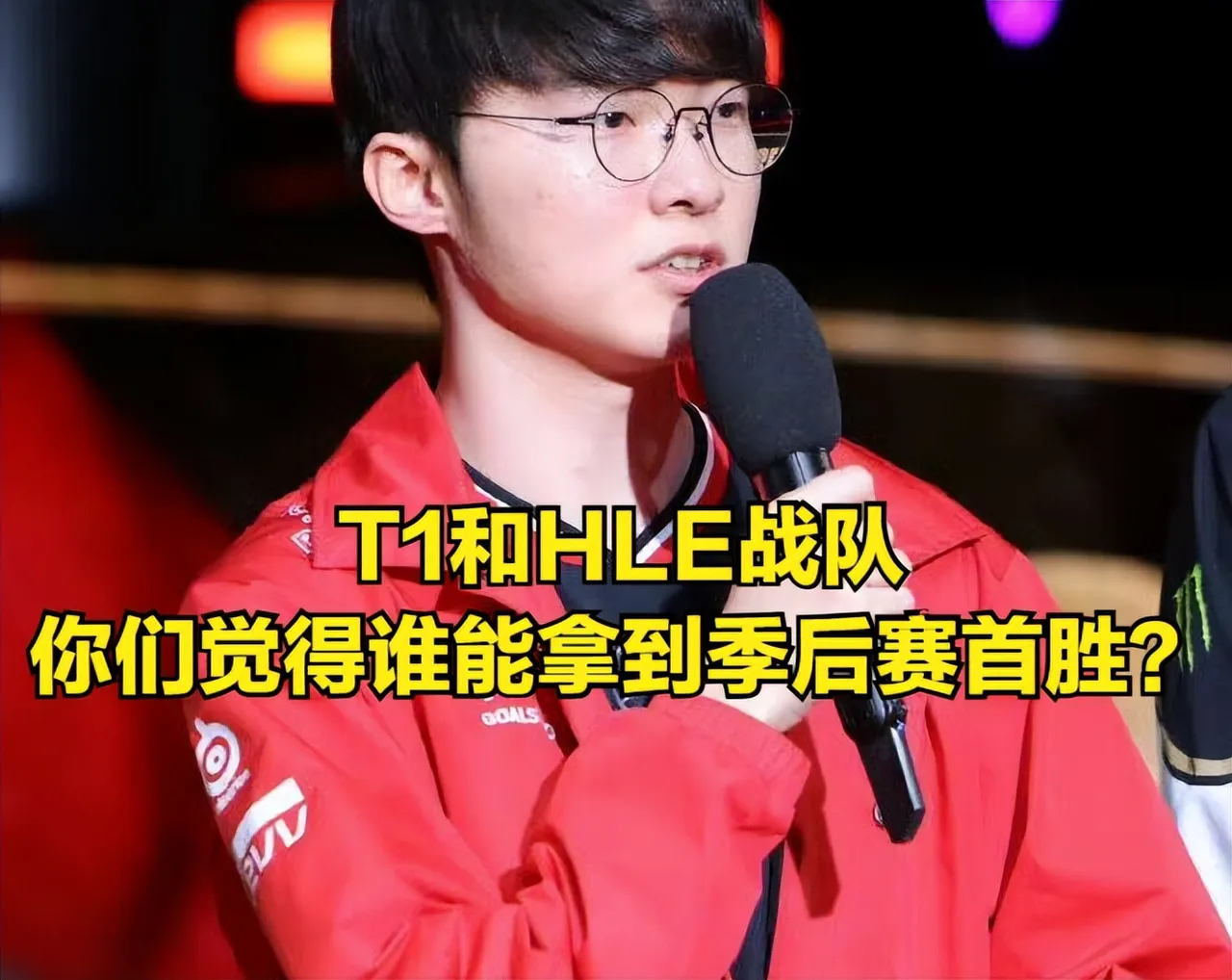 T1绝杀HKA，Kanavi打出惊人五杀顶尖较量四强赛，技惊四座