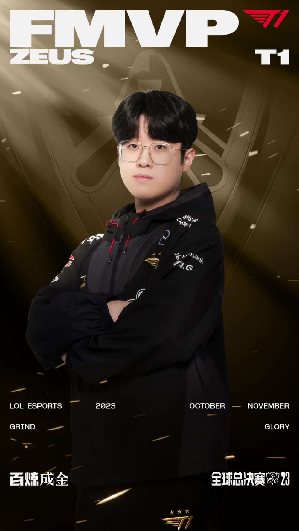 DFM绝杀EDG，Chovy关键团战开团秒人宿命之战小组赛，成为赛场最大亮点的简单介绍