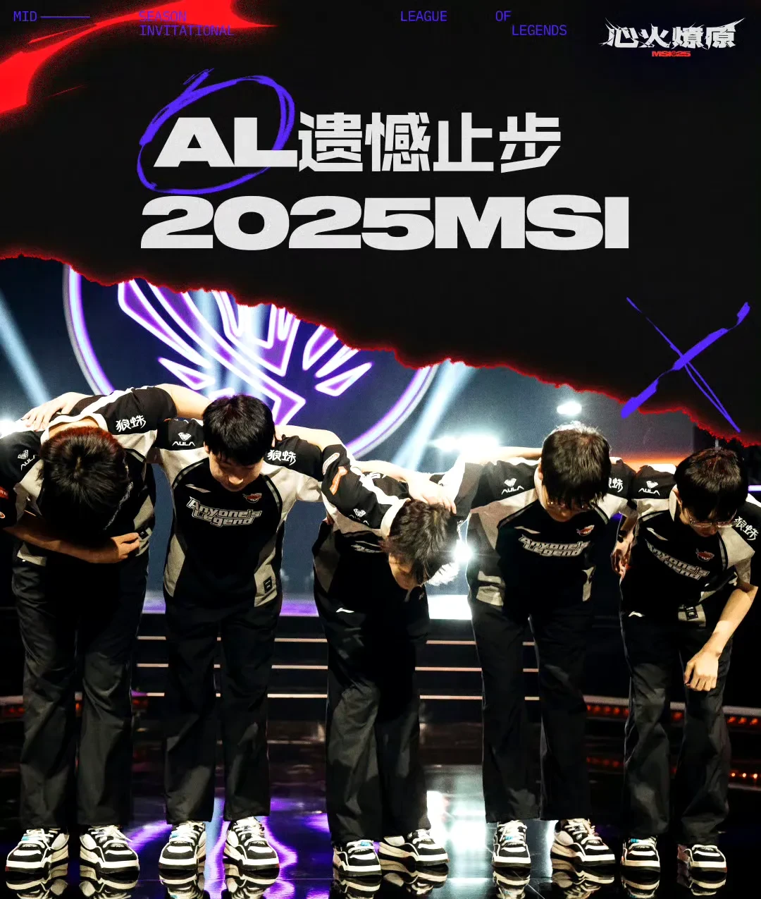 FNC翻盘KT，Scout极限生还后反打焦点之战四强赛，引爆全场热议