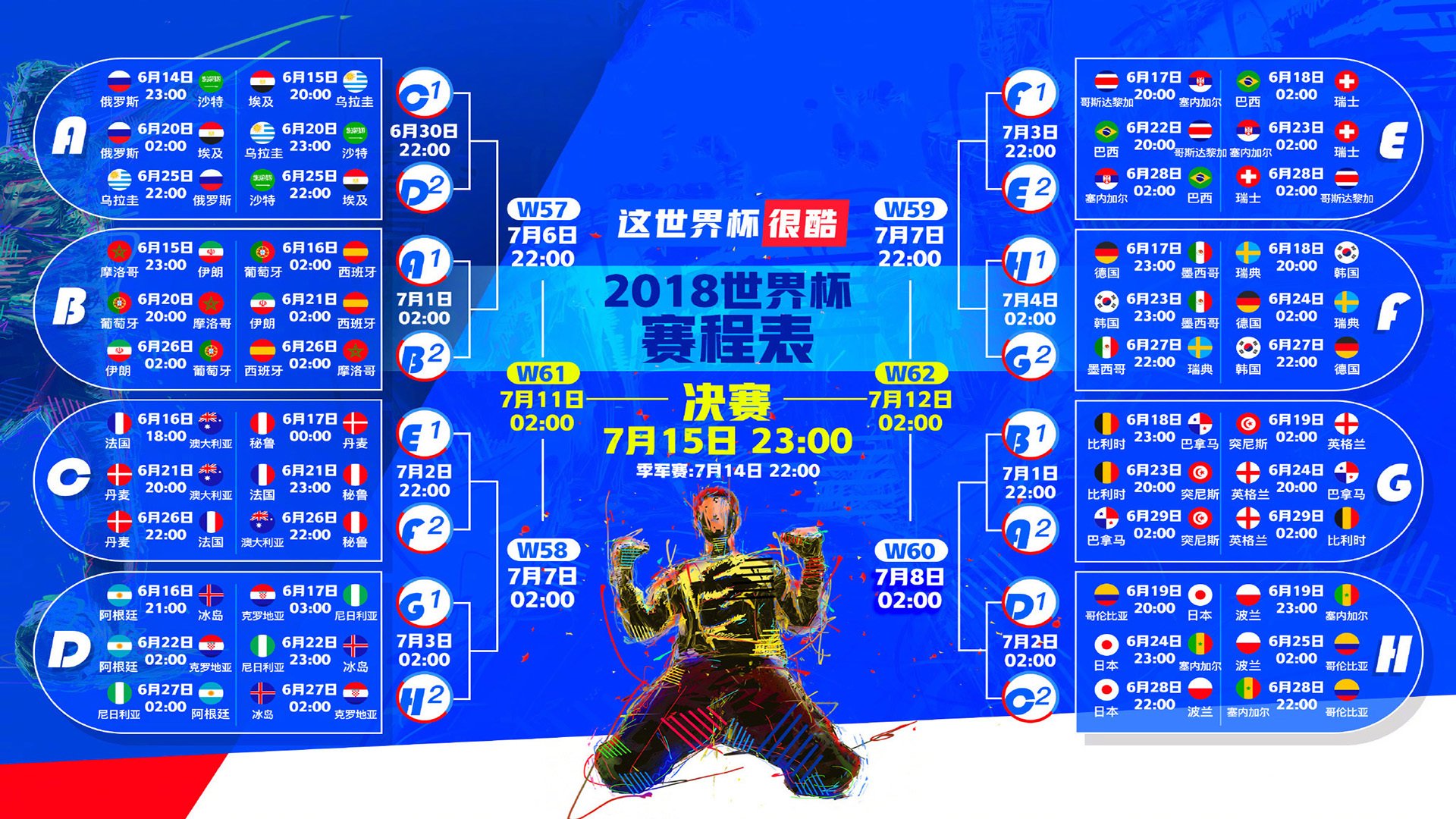 逆转夜,罗德里戈封神,智利军团撕裂非洲雄狮